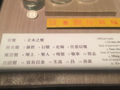 -台北故宫博物院