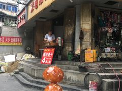 -邓记新一代糖油果子(四川煤管局供销公司职工宿舍店)