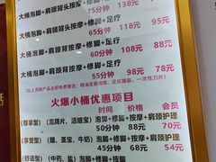 -郑远元专业修脚房(百花三路店)