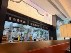 -四道菜·福建菜馆(曲江创意谷店)