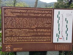 -黄公望隐居地