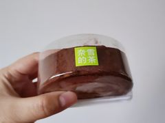 -奈雪的茶(苏宁广场店)