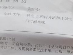 -北京积水潭医院(回龙观院区)
