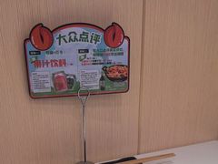 -七欣天香辣蟹火锅(闵行浦江欢乐颂店)
