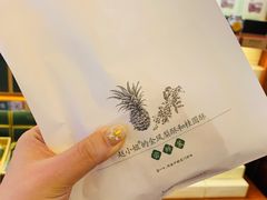 凤梨酥-赵小姐的店(鼓浪屿三友店)