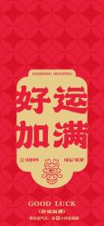 -丽妍雅集 Rubis SPA