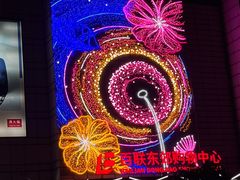 -避风塘(百联东郊店)