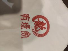-有璟阁港式餐厅(金融街购物中心店)