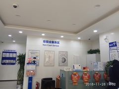 -中国建设银行(天津环湖支行)