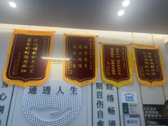 -通透堂中医·精准推拿(万科云城分院)