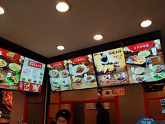 -永和大王(蛙嫩鸡香煲煲鲜·军博店)