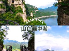 -易水湖景区