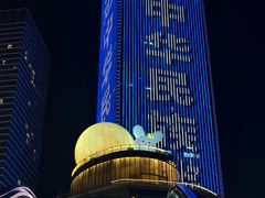 -民盈·国贸城