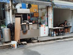 门面-尤素福东举院饺子馆