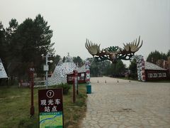 -北极村旅游风景区