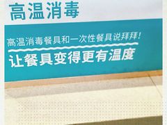 -半天妖烤鱼(永旺梦乐城店)