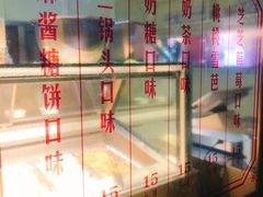 -喜茶(北京三里屯太古里店)