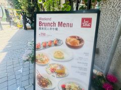 -Las Tapas(思南公馆店)