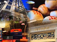 -邵万生食品公司(南京东路店)