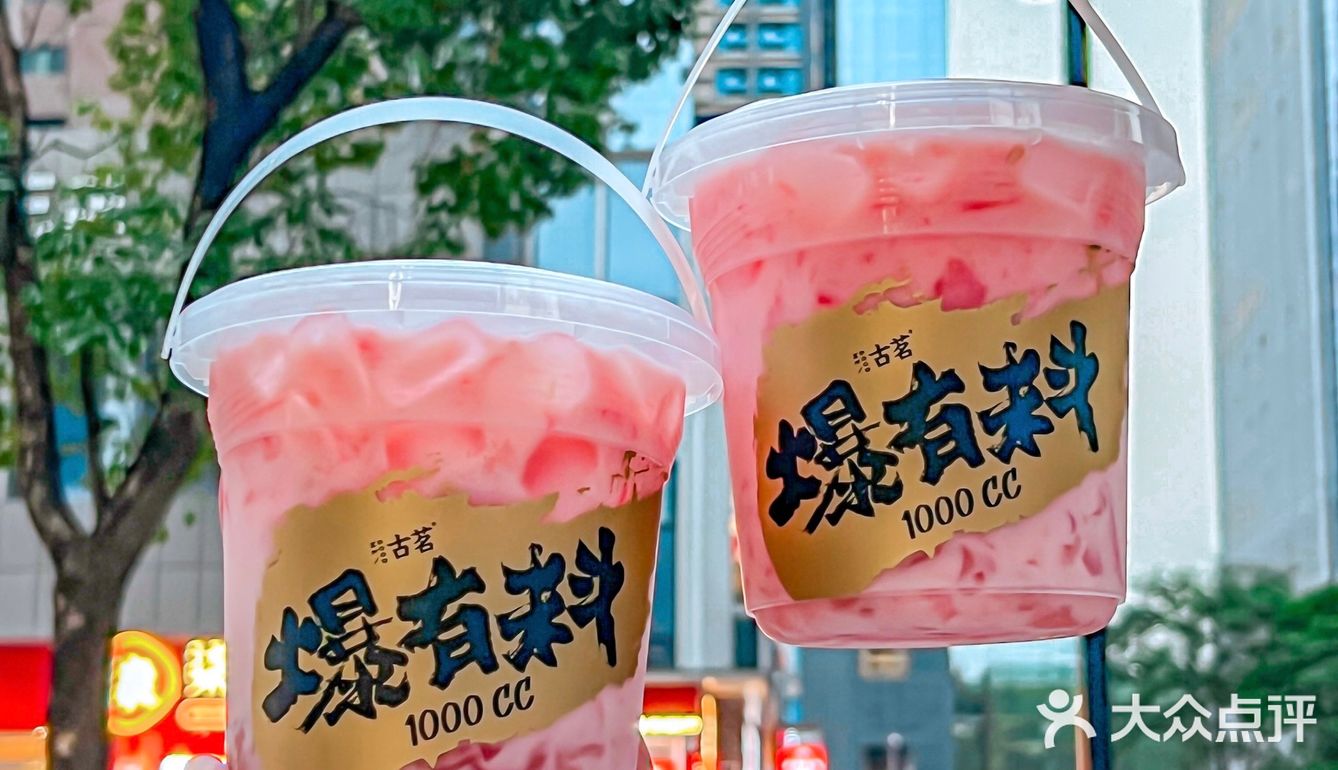 我也不想喝啊可是它真的好嗲好粉嫩…