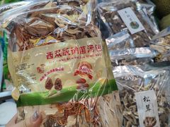 -曼阁市场水果批发市场