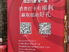 -芭菲盛宴·环球美食(解放碑英利国际店)