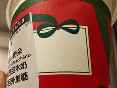 -星巴克(苏州泰华店)