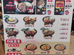 -町门烤肉拌饭专门店(哈西万达店)
