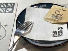 -咕鹿流心披萨(下沙店)