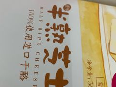 -味多美蛋糕(六道口店)