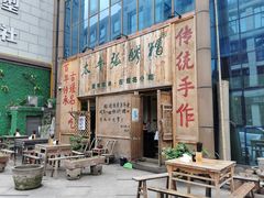 -张醪糟