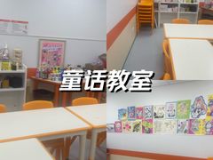 -昂立青少儿成长中心(普陀中潭校区)