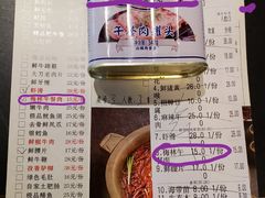 -叉叉裤鲜火锅(空港新城店)