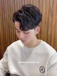 -海文先生国潮烫染男士理发馆