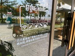 -星巴克(珠海仁恒滨海中心店)