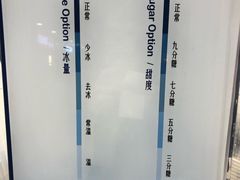 -茉沏(光启城店)