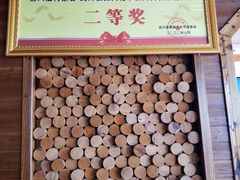 -弓二莜面(总店)