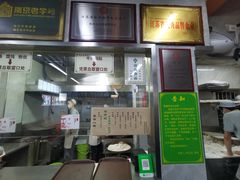 -清真蒋有记(老门东店)