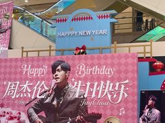 -光启城时尚购物中心