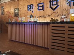 -明日世界密室轰趴·剧本桌游·箭馆团建(国贸店)