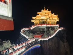 -老君山风景名胜区