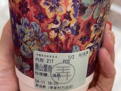 -茶话弄(李家村万达店)