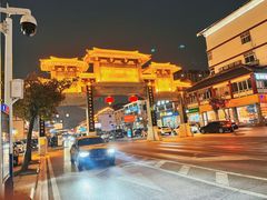 -小汪糕点(楚街北门8店)