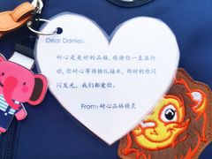 -伊顿幼儿园(济南大地锐城校区)