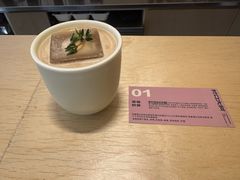 -村口大树(长乐路店)