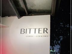 -Bitter酒吧(五原路店)