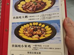 -九妹农家大铁锅东北菜(江湾店)