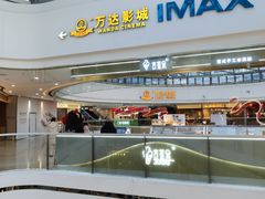 -万达广场(齐齐哈尔建华店)