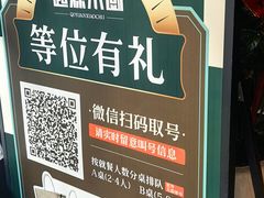 -起源小厨(应天门店)
