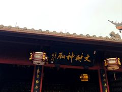 -灵顺寺